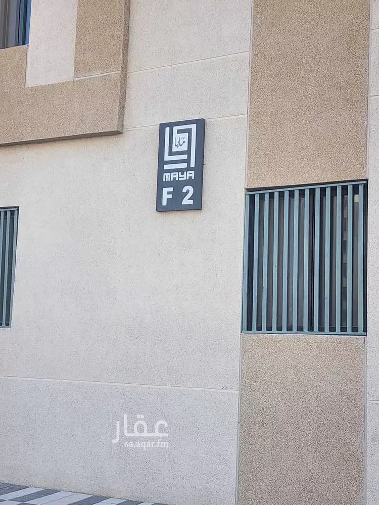 شقة للإيجار في شارع نايف بن مالك ، حي الندى ، الدمام ، الدمام