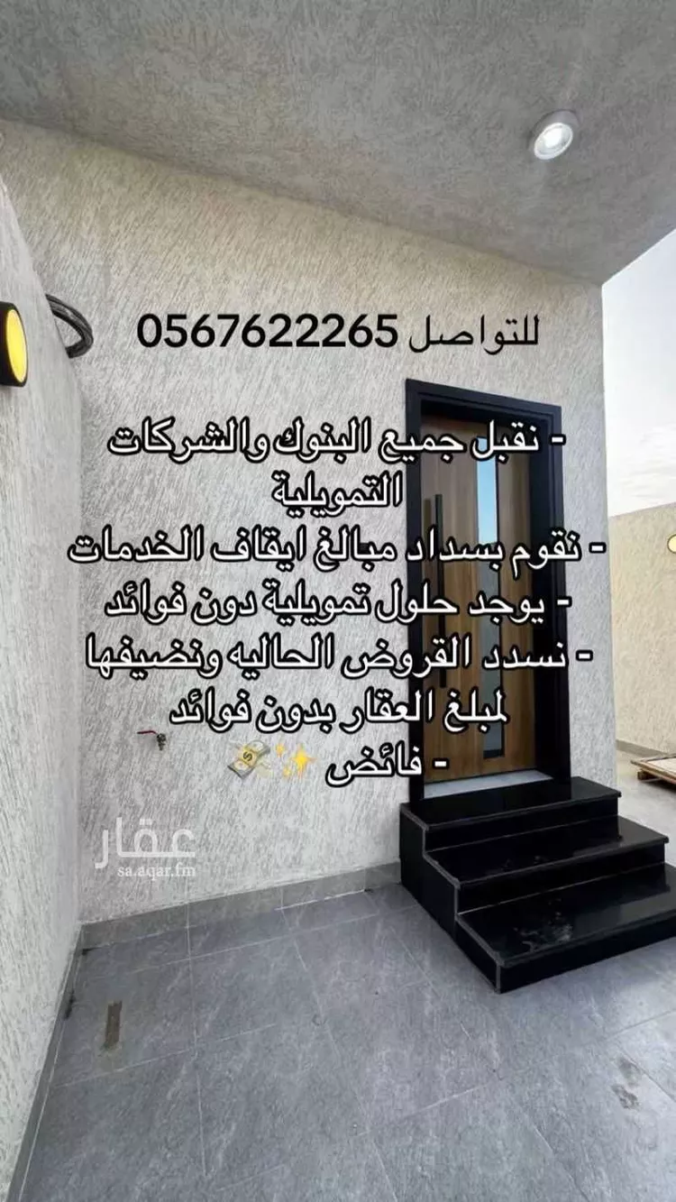 شقة للبيع في شارع ابن أبانة الأشبيلي, حي مريخ, مدينة جدة, منطقة مكة المكرمة