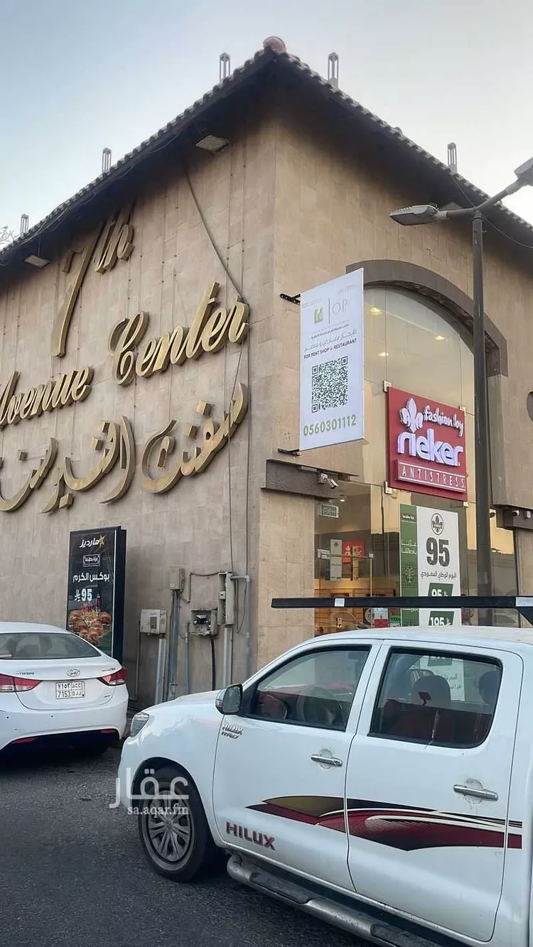 Shop for Rent in Al Khobar Al Khobar Al Shamalia