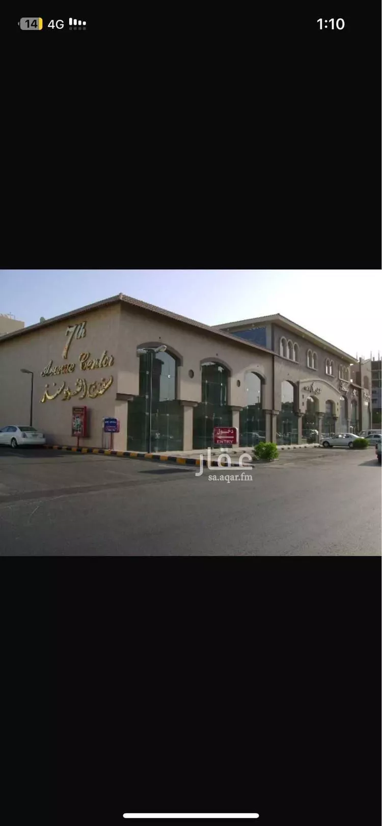 محل للإيجار في شارع الامير ماجد ابن عبدالعزيز, حي الخبرالشمالية, مدينة الخبر, المنطقة الشرقية صورة 3