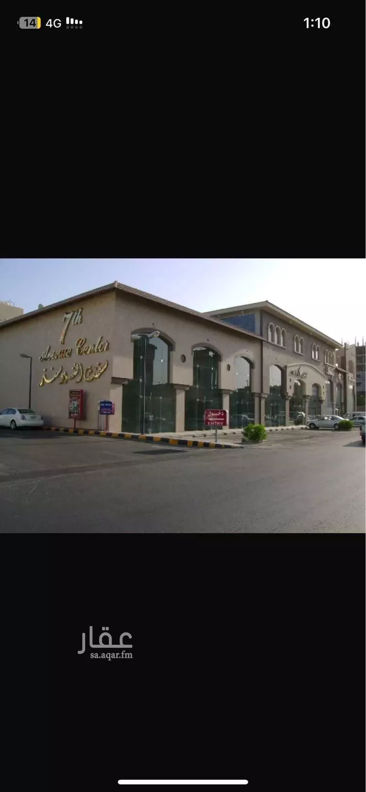 محل للإيجار في شارع الامير ماجد ابن عبدالعزيز, حي الخبرالشمالية, مدينة الخبر, المنطقة الشرقية صورة 4