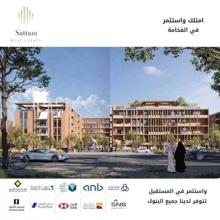 شقة للبيع في شارع طريق الثمامة, حي الندى, مدينة الرياض, منطقة الرياض صورة 2