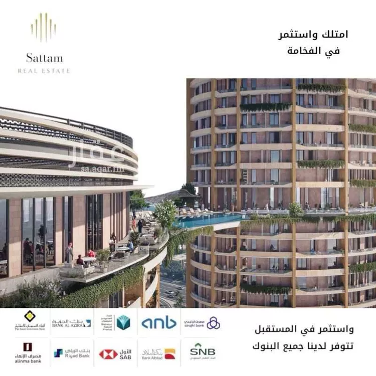 شقة للبيع في شارع طريق الثمامة, حي الندى, مدينة الرياض, منطقة الرياض صورة 4