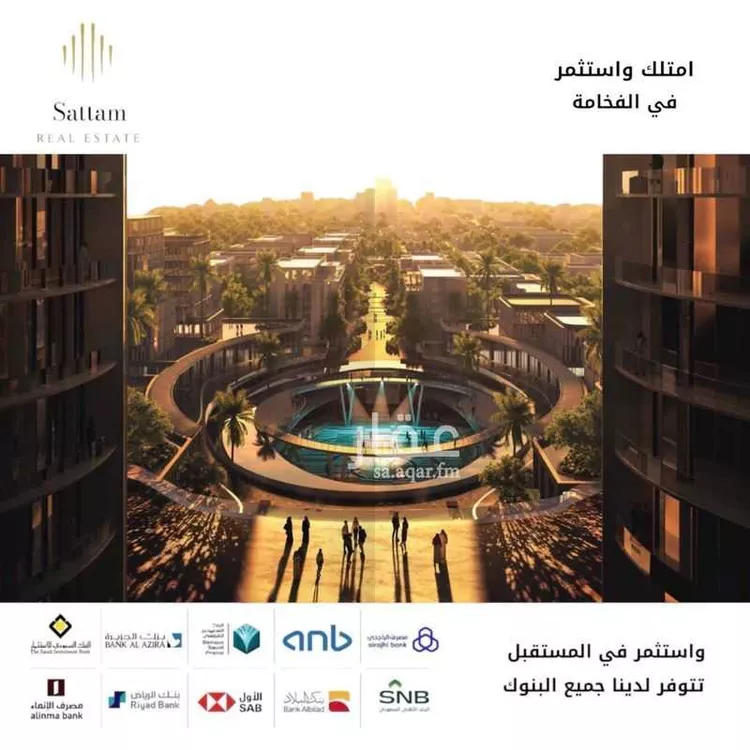 شقة للبيع في شارع طريق الثمامة, حي الندى, مدينة الرياض, منطقة الرياض صورة 5