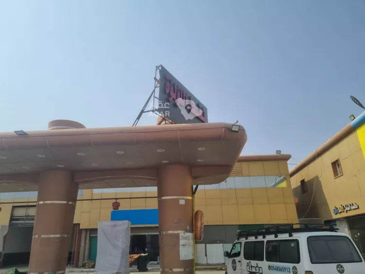 محطة للإيجار في شارع الغدير 1, حي الغدير, مدينة جدة, منطقة مكة المكرمة