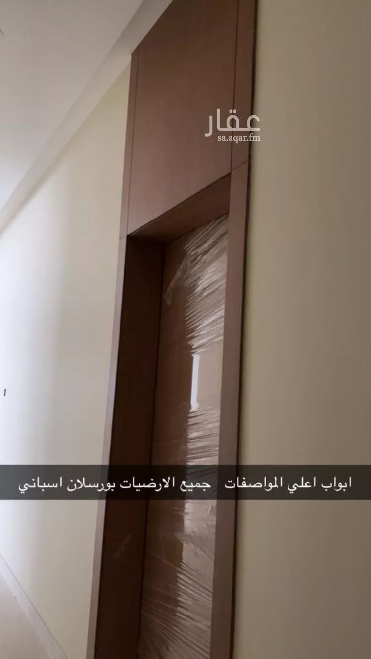دور للإيجار في شارع رقم 84, حي الملقا, مدينة الرياض, منطقة الرياض 19