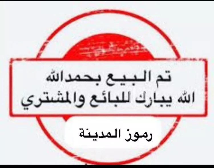 فيلا للبيع في شارع عبدالله بن سهل بن عمرو, حي الدفاع, مدينة المدينه المنوره, منطقة المدينة المنورة