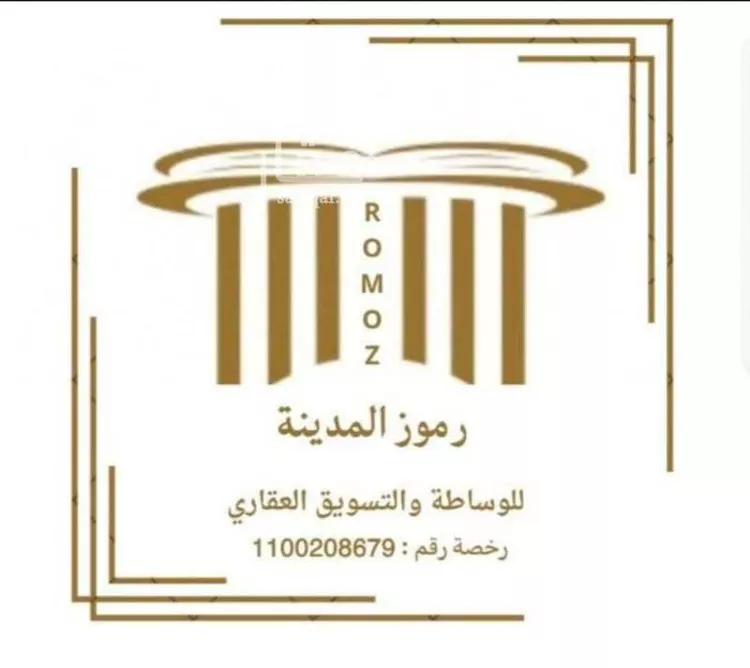أرض للبيع في شارع محماس الهزاني, حي ابيار الماشي, مدينة المدينه المنوره, منطقة المدينة المنورة صورة 2