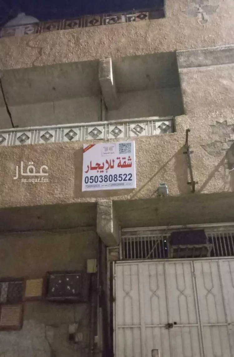 شقة للإيجار في شارع احمد بن معين, حي الأصيفرين, مدينة المدينة المنورة, منطقة المدينة المنورة 1 صورة