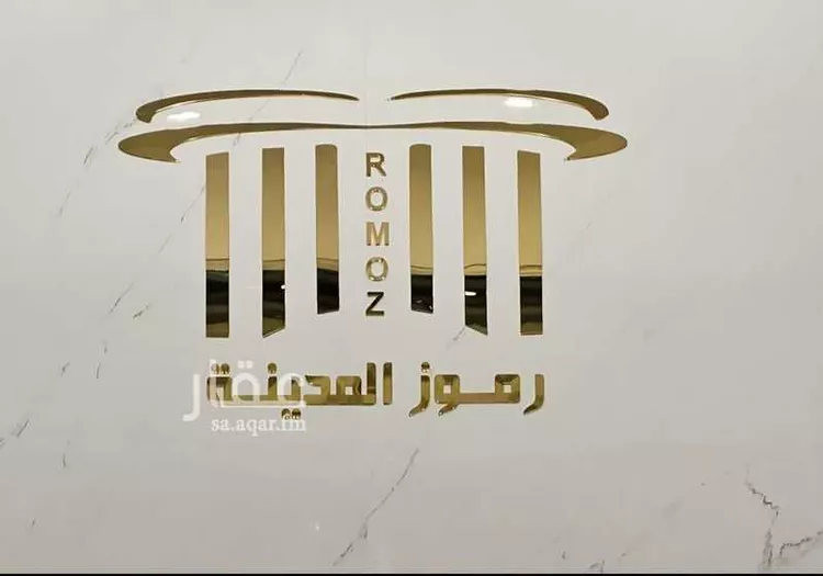 أرض للبيع في شارع الحناكية 42, حي مخطط المنح, مدينة الحناكية, منطقة المدينة المنورة صورة 2