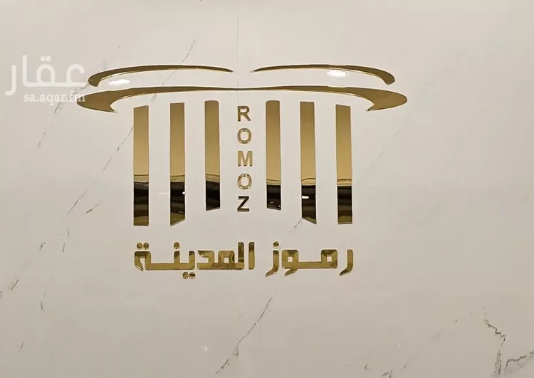 أرض للبيع في شارع يحيى بن ابي الخطيب, حي الدفاع, مدينة المدينه المنوره, منطقة المدينة المنورة