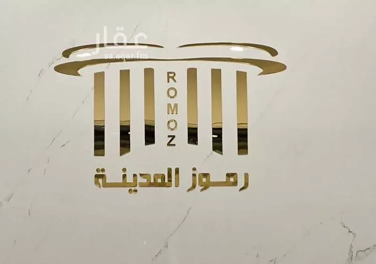 شقة للإيجار في شارع احمد بن معين, حي الأصيفرين, مدينة المدينة المنورة, منطقة المدينة المنورة صورة 4