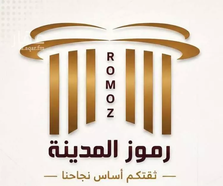 Land for Sale in Medina Al Jassah صورة 3