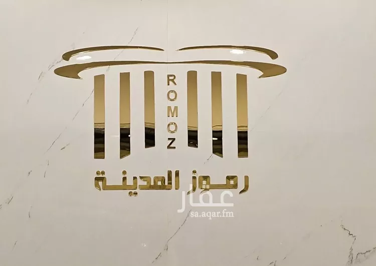 أرض للبيع في شارع يحيى بن ابي الخطيب, حي الدفاع, مدينة المدينه المنوره, منطقة المدينة المنورة صورة 2