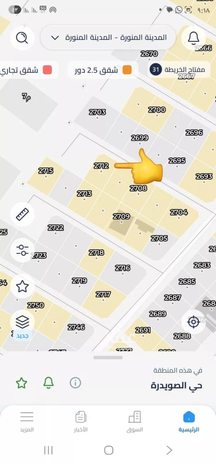 أرض للبيع في شارع عامر القرشي, حي الصويدرة, مدينة المدينة المنورة, منطقة المدينة المنورة صورة 3