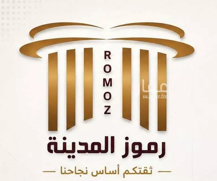 Land for Sale in Medina Ad Difa صورة 3