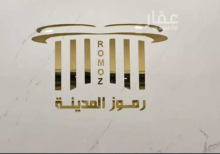 أرض للبيع في شارع ابراهيم بن اسحاق, حي الصويدرة, مدينة المدينة المنورة, منطقة المدينة المنورة صورة 3