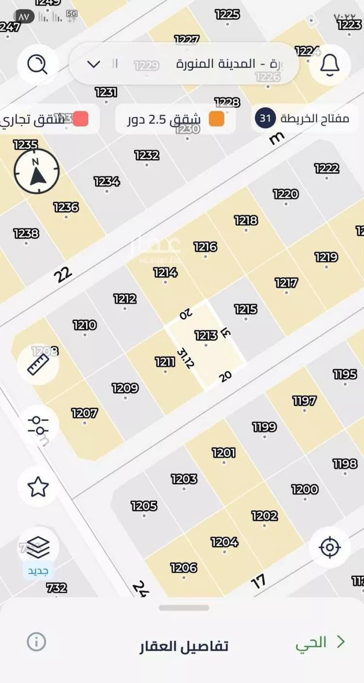 أرض للبيع في شارع مروه بن عمرو الخزاعي, حي الصويدرة, مدينة المدينة المنورة, منطقة المدينة المنورة صورة 2