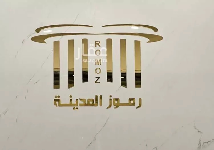 أرض للبيع في شارع اوس ابن خالد, حي العاقول, مدينة المدينة المنورة, منطقة المدينة المنورة صورة 5