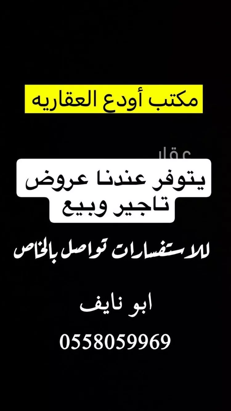 شقة للإيجار في شارع الأمير خالد بن بندر بن عبدالعزيز, حي العارض, مدينة الرياض, منطقة الرياض