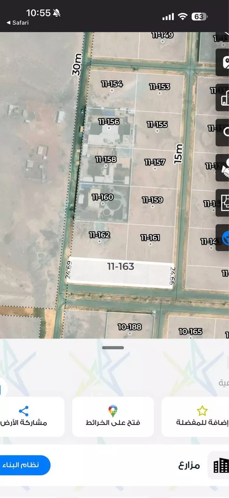 أرض للبيع في شارع العماريه 95, حي مزارع وادى العماريه, مدينة مزارع وادى العماريه, منطقة الرياض