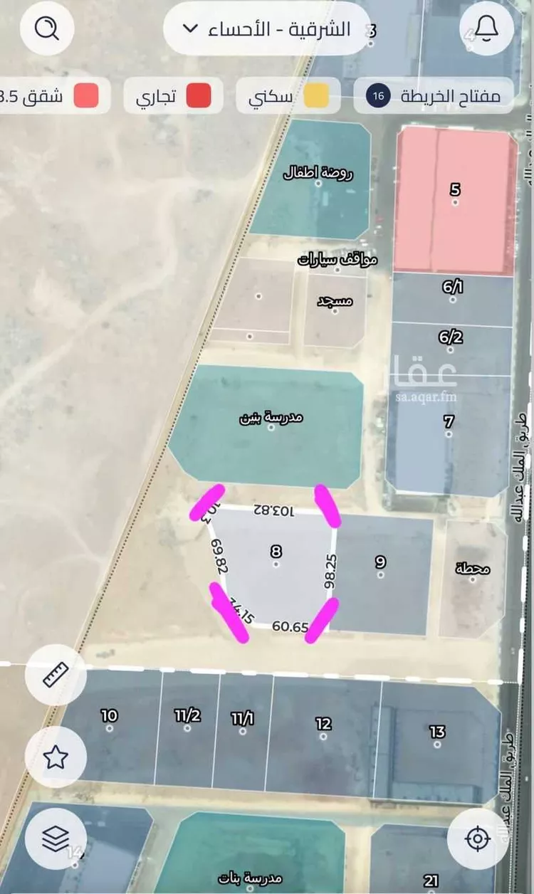 أرض للبيع في حي محاسن ارامكو الرابع, مدينة الاحساء, المنطقة الشرقية