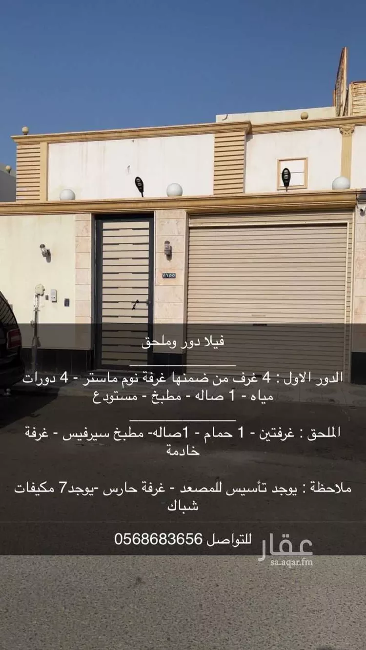 فيلا للإيجار في شارع ابن يوسف ، حي الرحمانية ، جدة ، جدة