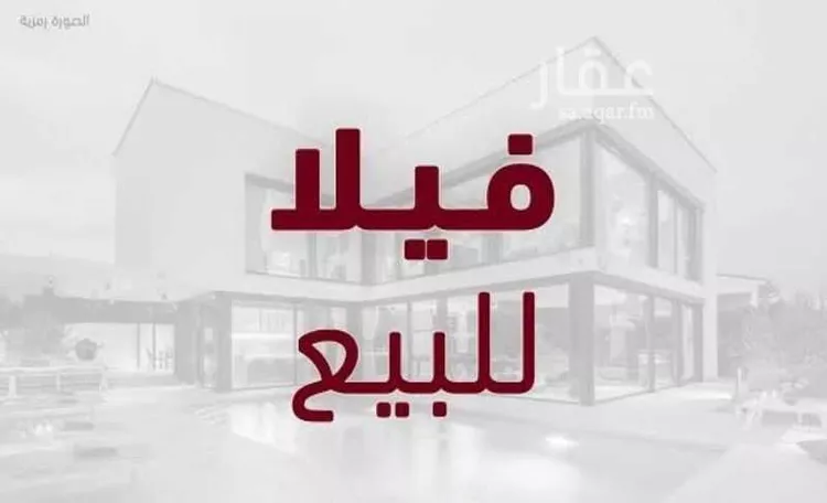 فيلا للبيع في شارع إسحاق بن هلال, حي النسيم الشرقي, مدينة الرياض, منطقة الرياض