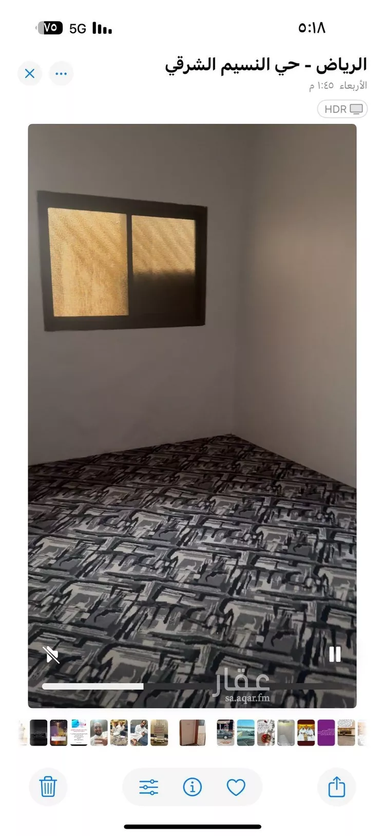 شقة للإيجار في شارع أبي الأسود الدؤلي, حي النسيم الشرقي, مدينة الرياض, منطقة الرياض صورة 3