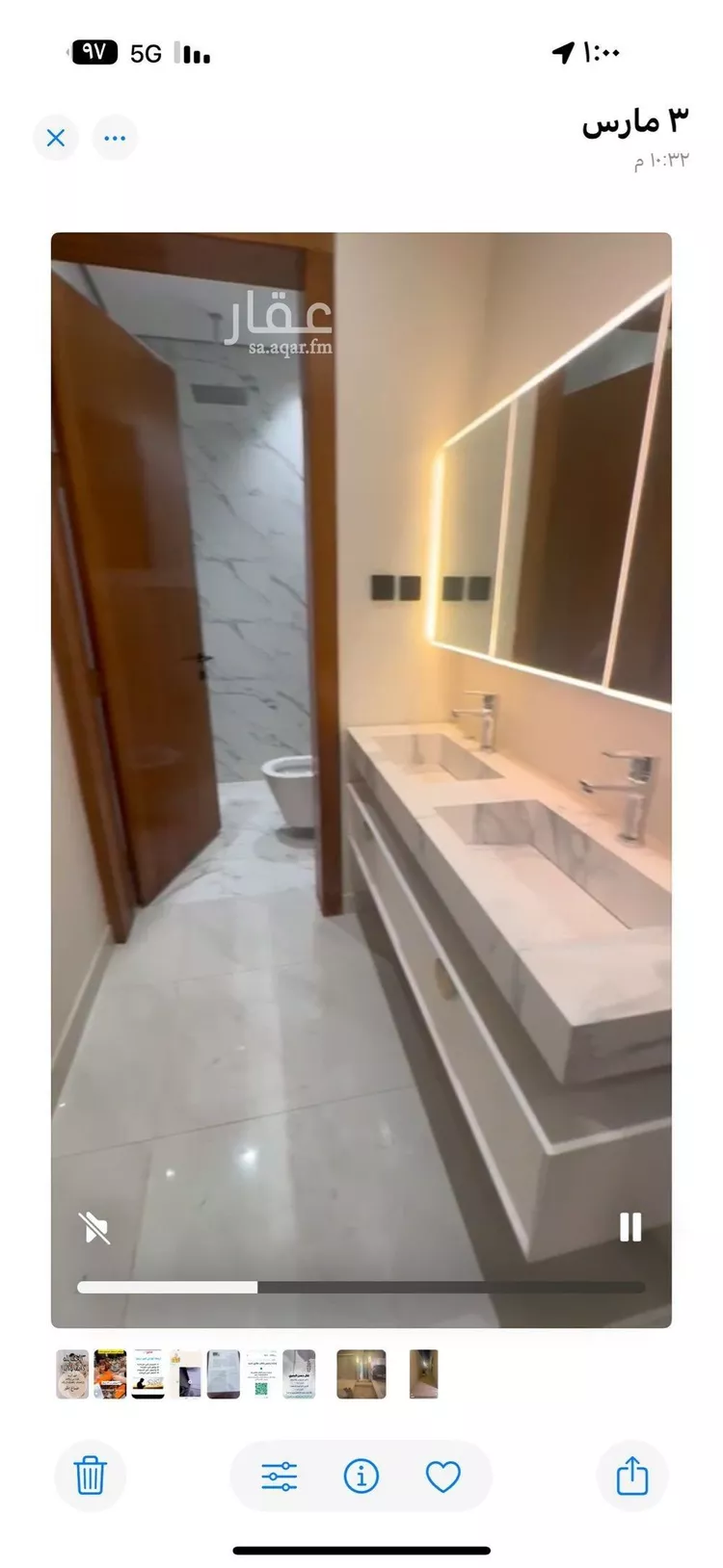 دور للبيع في شارع أبي ملحم السعدي, حي السعادة, مدينة الرياض, منطقة الرياض صورة 4