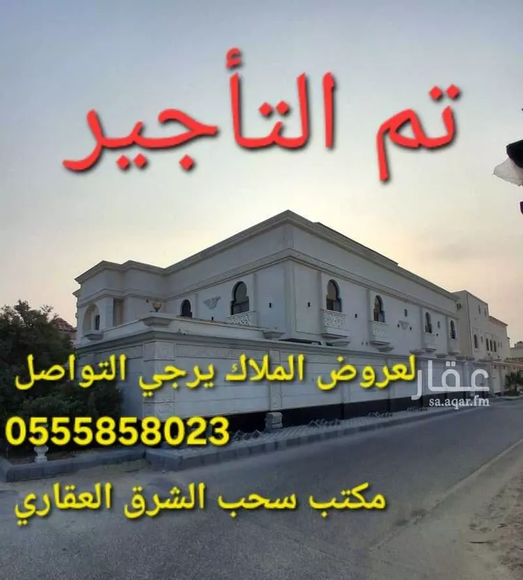 شقة للإيجار في شارع ابو بشير الزبيدي, حي الشراع, مدينة الخبر, المنطقة الشرقية