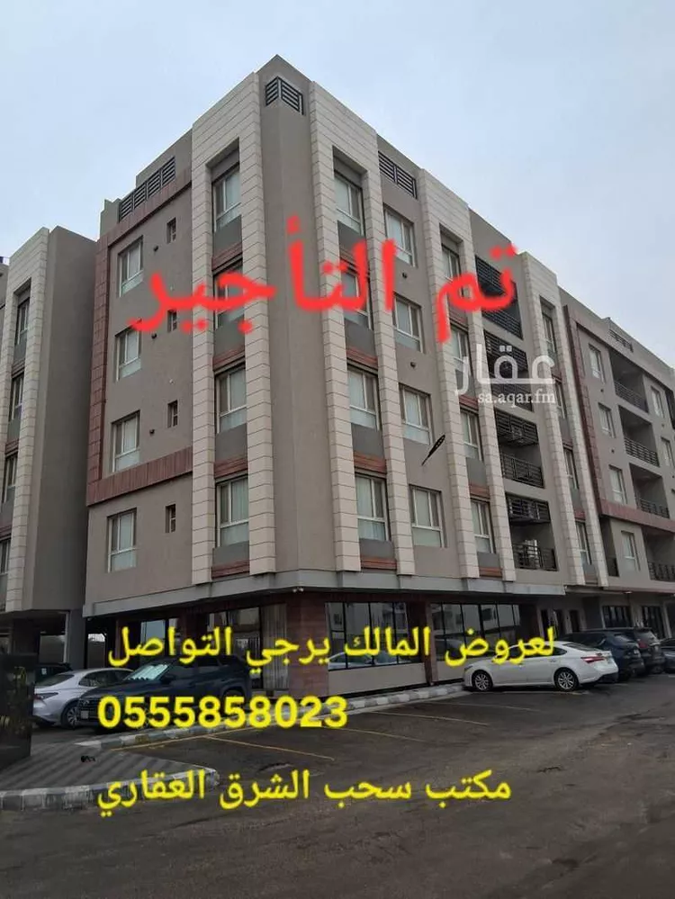 شقة للإيجار في حي الحمراء, مدينة الخبر, المنطقة الشرقية