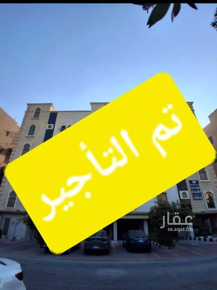 شقة للإيجار في شارع 10ا, حي الحمراء, مدينة الخبر, المنطقة الشرقية 1 صورة