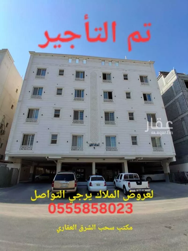 شقة للإيجار في شارع العطايف, حي الحمراء, مدينة الخبر, المنطقة الشرقية