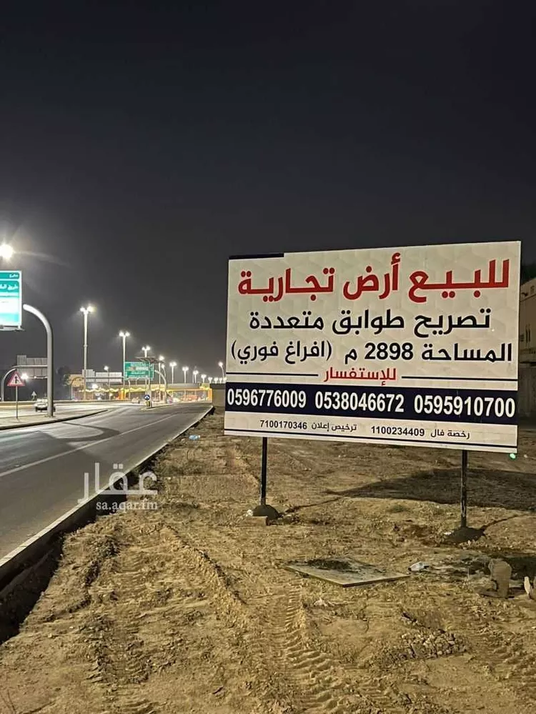 أرض للبيع في شارع شارع الملك عبدالله , حي التعليم, مدينة بريدة, منطقة القصيم