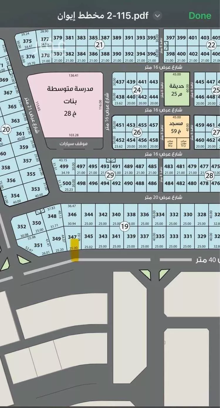 Land for Sale in Al Khobar Al Lulu