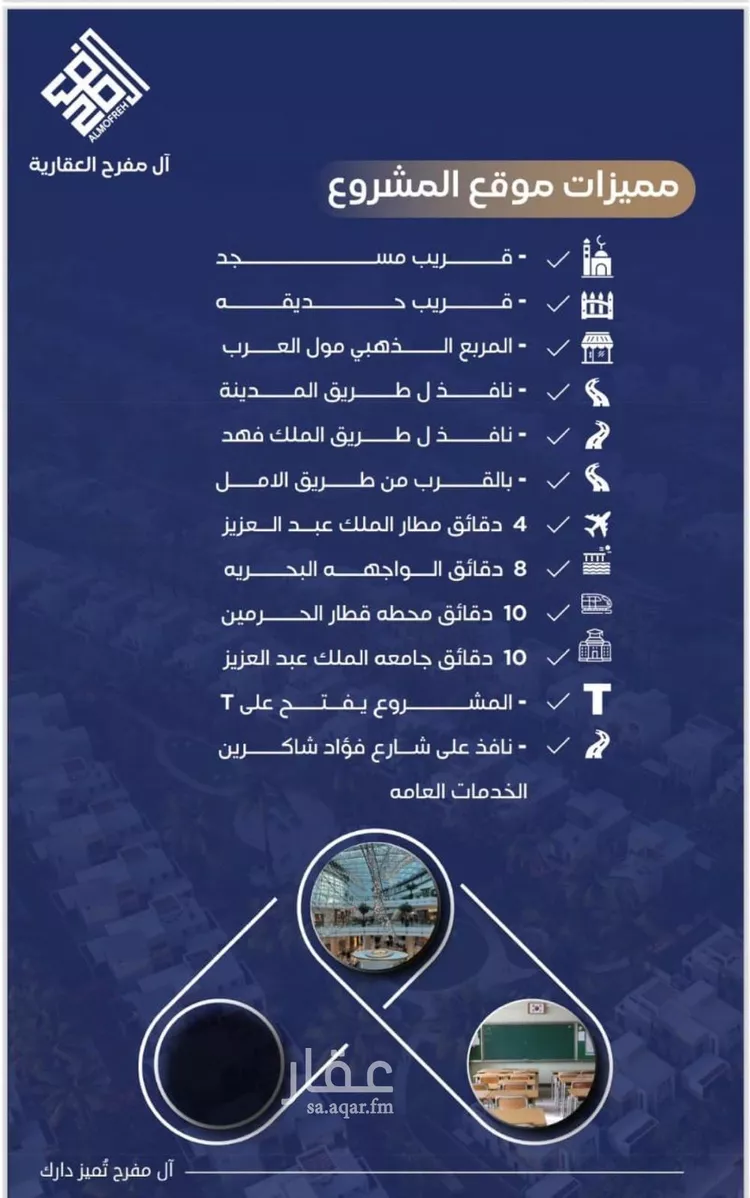 شقة للبيع في شارع عين ابن فهير, حي النزهة, مدينة جدة, منطقة مكة المكرمة صورة 4