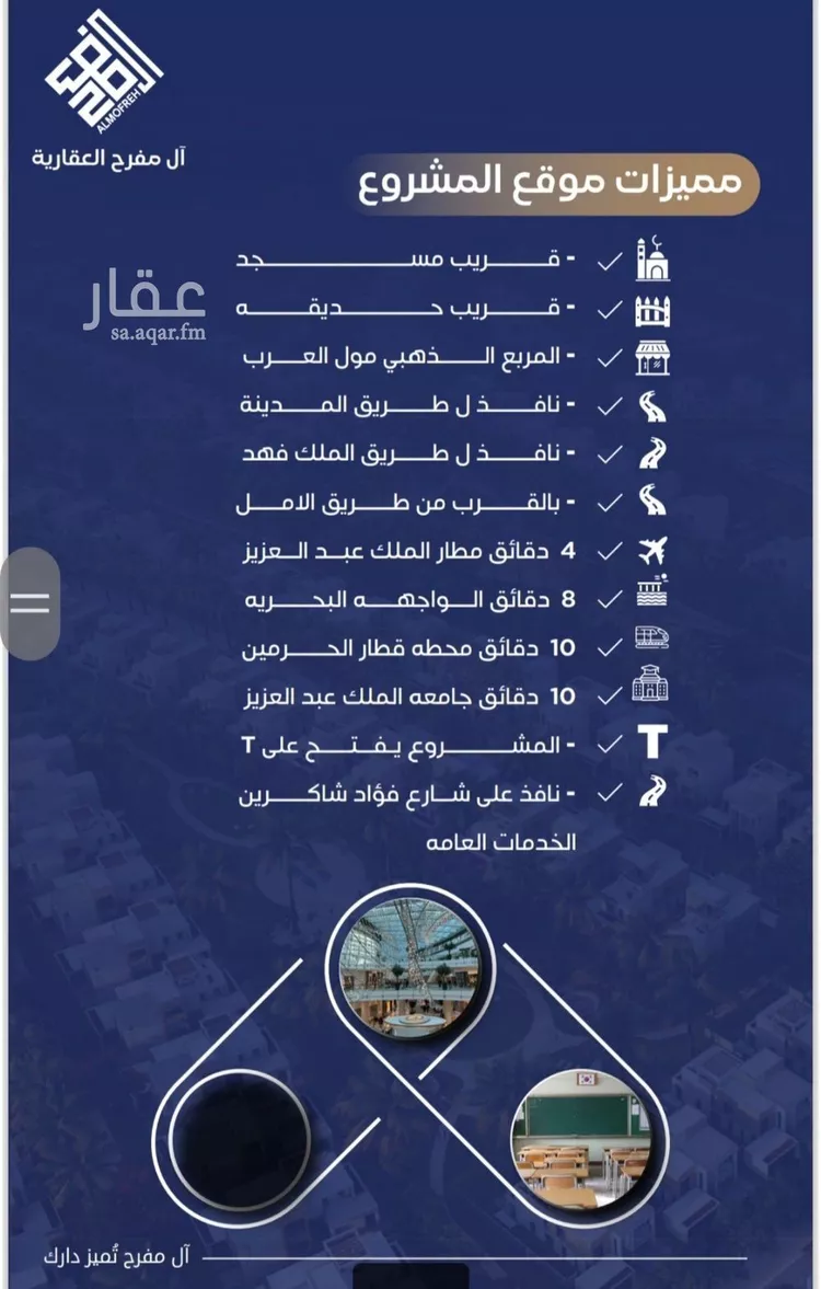 شقة للبيع في شارع عمر بن نضله , حي النزهة, مدينة جدة, منطقة مكة المكرمة صورة 4
