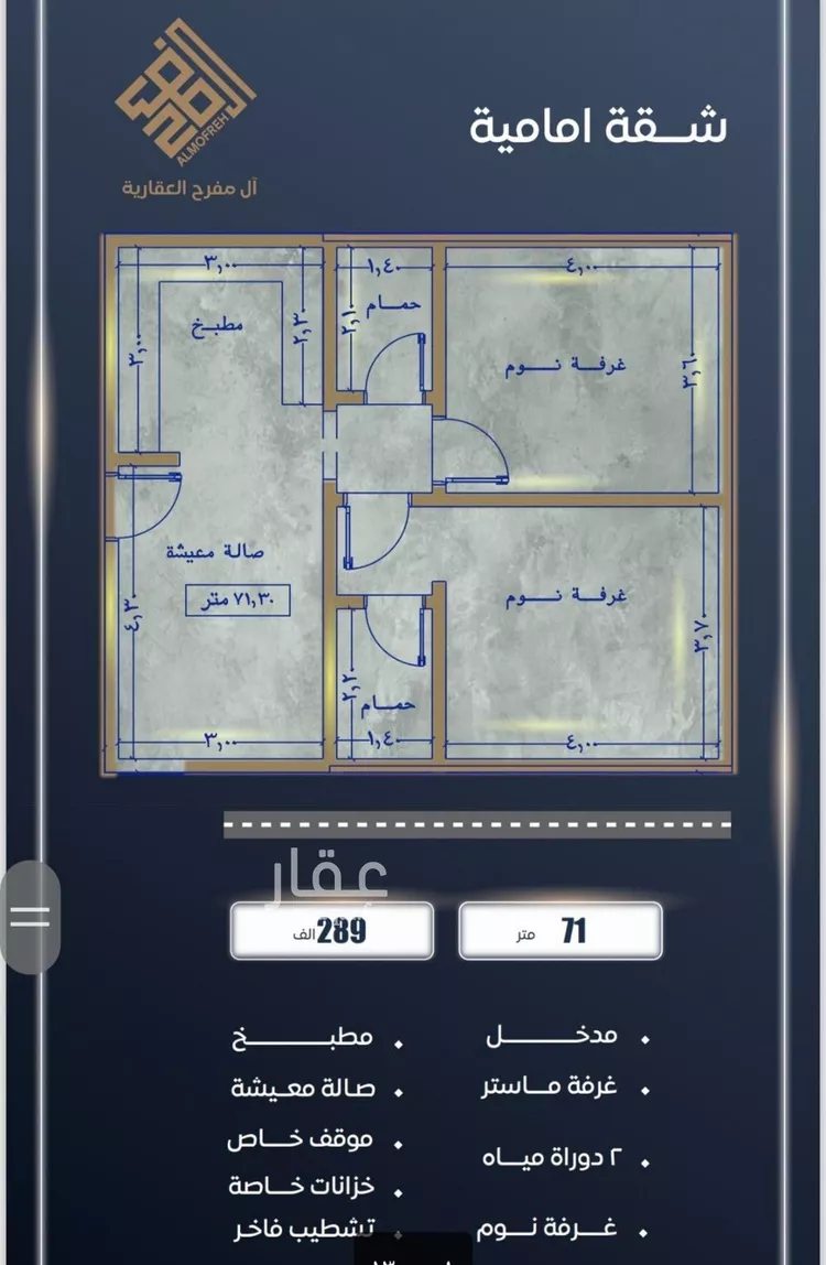شقة للبيع في شارع احمد بن خلف , حي الصواري, مدينة جدة, منطقة مكة المكرمة صورة 4