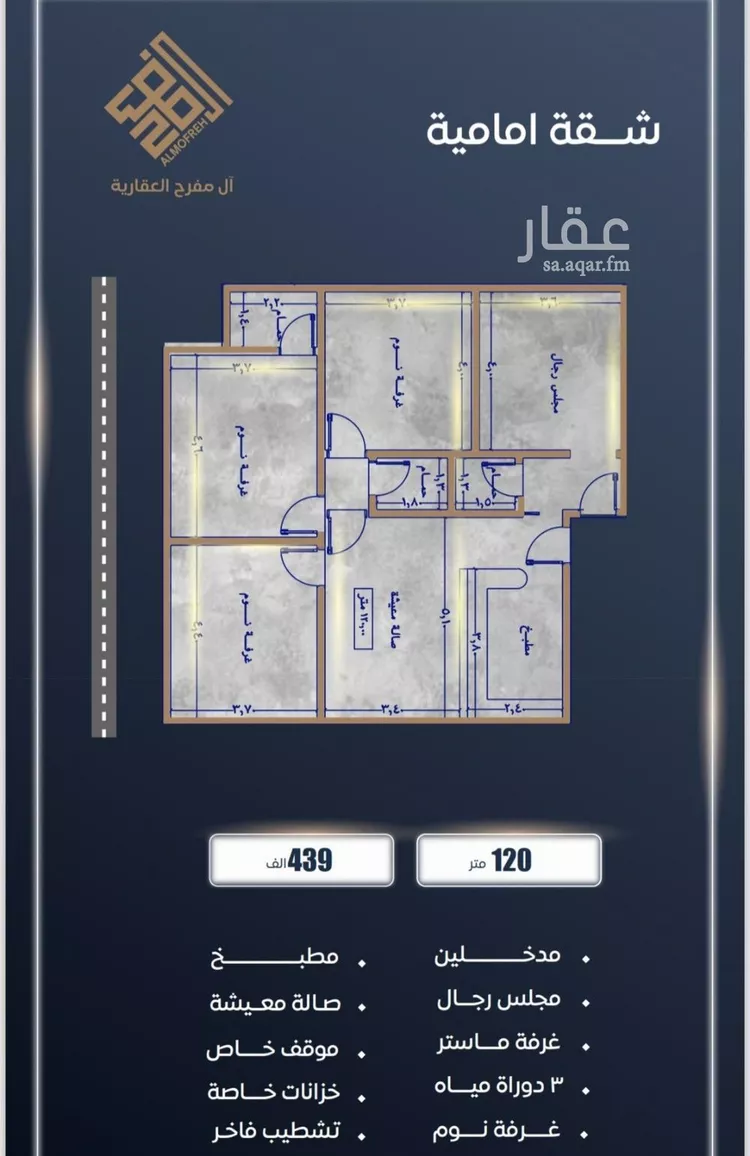 شقة للبيع في شارع احمد بن خلف , حي الصواري, مدينة جدة, منطقة مكة المكرمة صورة 5