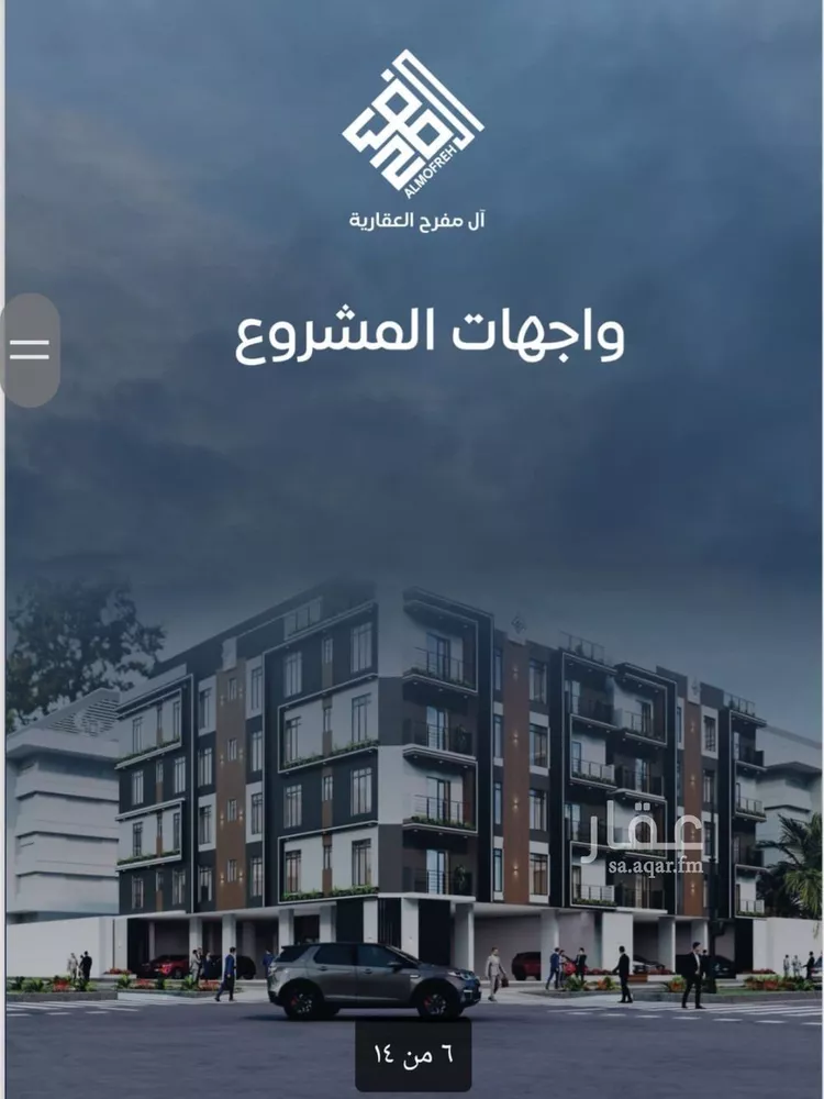 شقة للبيع في شارع عمر يحي, حي النزهة, مدينة جدة, منطقة مكة المكرمة صورة 4