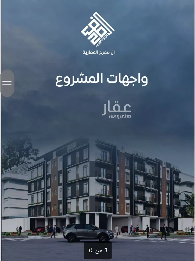 شقة للبيع في شارع فؤاد شاكر, حي النزهة, مدينة جدة, منطقة مكة المكرمة صورة 3