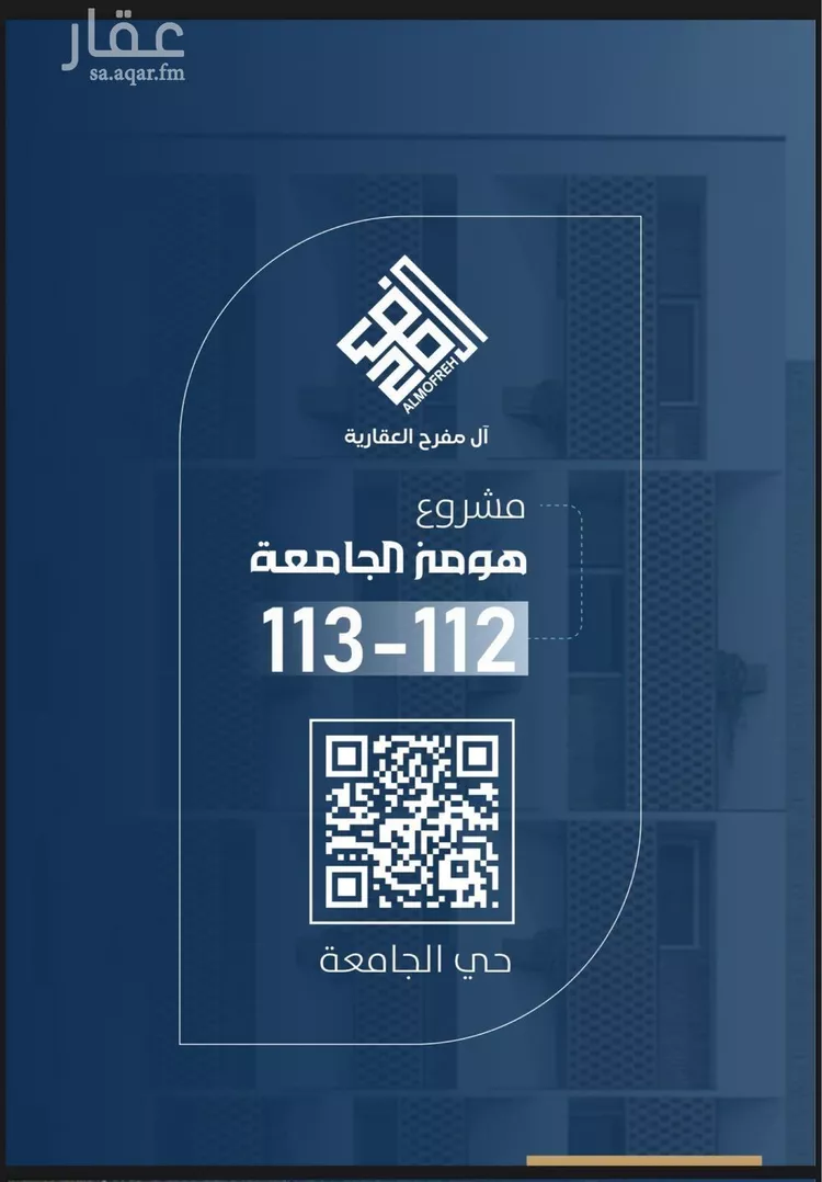 شقة للبيع في شارع عج بن حاج, حي الروابي, مدينة جدة, منطقة مكة المكرمة صورة 2