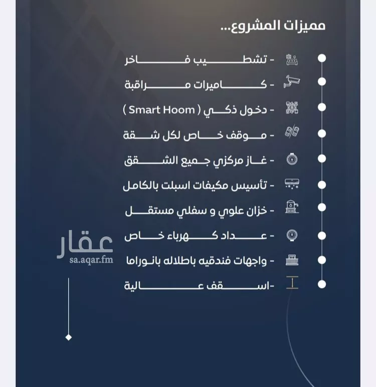 Apartment for Sale in Jeddah An Nuzhah صورة 3