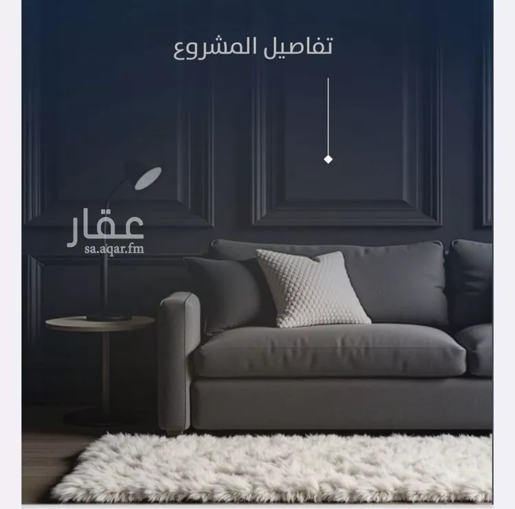 Apartment for Sale in Jeddah An Nuzhah صورة 3