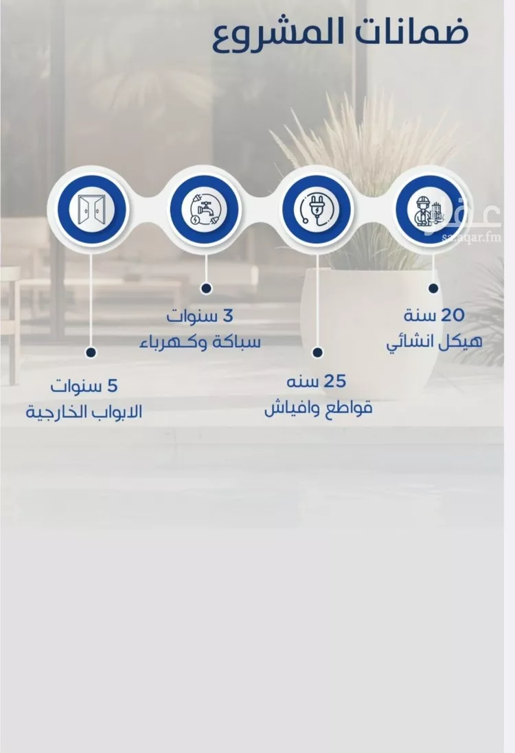 شقة للبيع في شارع غير مسمى, حي النزهة, مدينة جدة, منطقة مكة المكرمة صورة 3