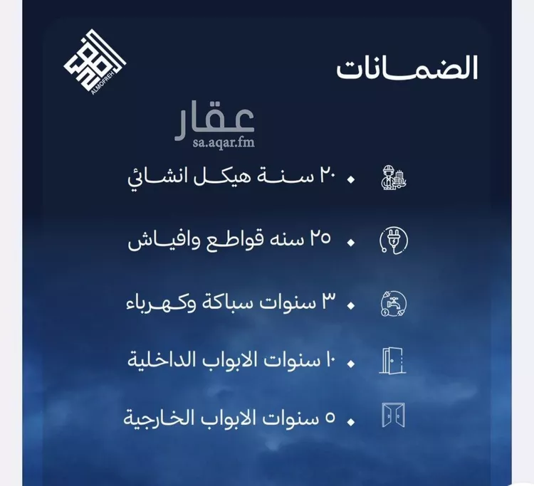 شقة للبيع في شارع محمد بن رزين, حي الياقوت, مدينة جدة, منطقة مكة المكرمة صورة 2
