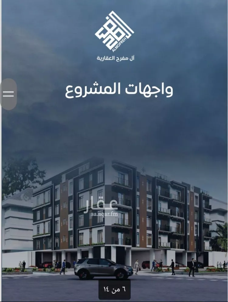 شقة للبيع في شارع عامر بن العزيل, حي النزهة, مدينة جدة, منطقة مكة المكرمة صورة 3