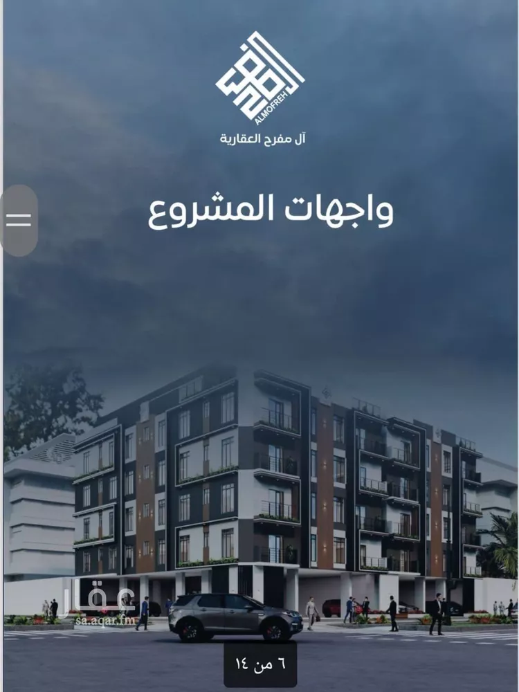 شقة للبيع في شارع الريع, حي النزهة, مدينة جدة, منطقة مكة المكرمة صورة 4