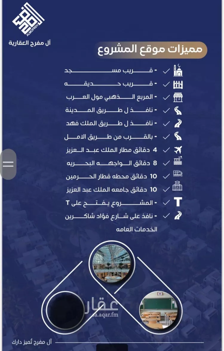 شقة للبيع في شارع محمد سعيد ناصيف فرعي, حي النزهة, مدينة جدة, منطقة مكة المكرمة صورة 3